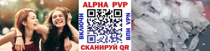hydra вход  где купить наркотик  Лакинск  площадка официальный сайт  Alpha-PVP СК КРИС 