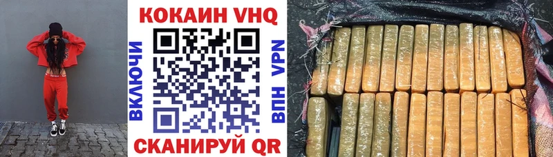 omg маркетплейс  Лакинск  COCAIN FishScale 