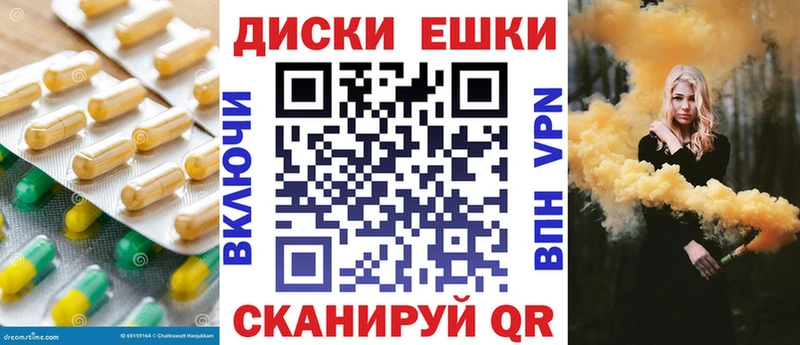 shop наркотические препараты  OMG ссылки  Лакинск  ЭКСТАЗИ VHQ 