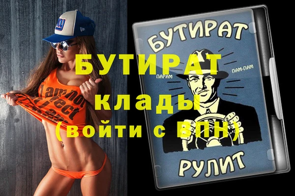 COCAINE Абаза