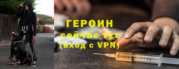 синтетический гашиш Осинники