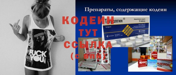 героин Абдулино