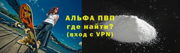 COCAINE Абаза