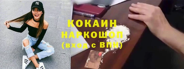 COCAINE Абаза