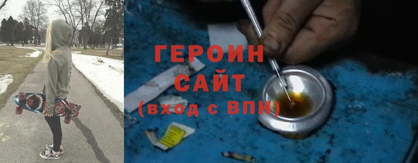 героин Абдулино