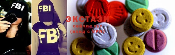 COCAINE Абаза