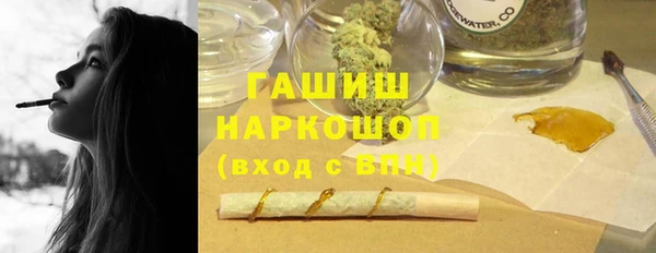 ECSTASY Абинск
