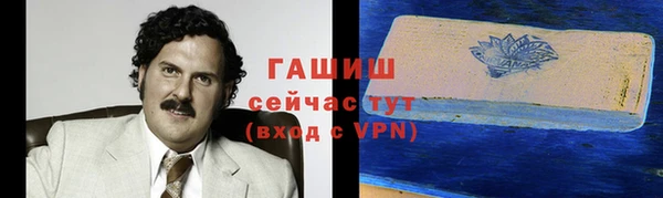 ECSTASY Абинск