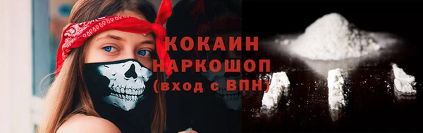 COCAINE Абаза