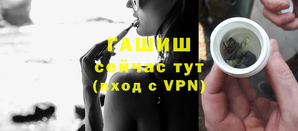 героин Абдулино