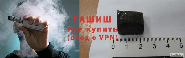 COCAINE Абаза