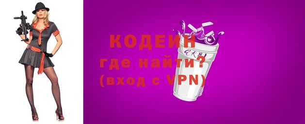 COCAINE Абаза