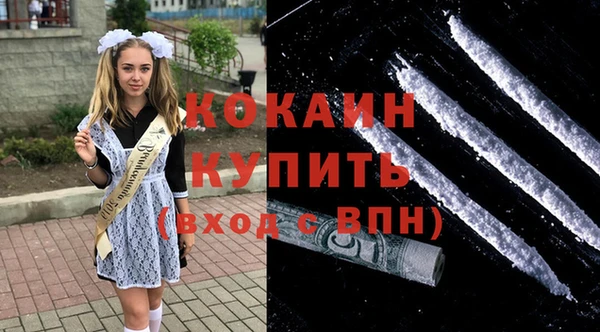 синтетический гашиш Осинники