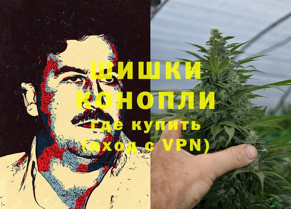 COCAINE Абаза