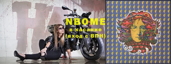 COCAINE Абаза