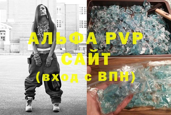 героин Абдулино
