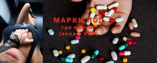 ECSTASY Абинск