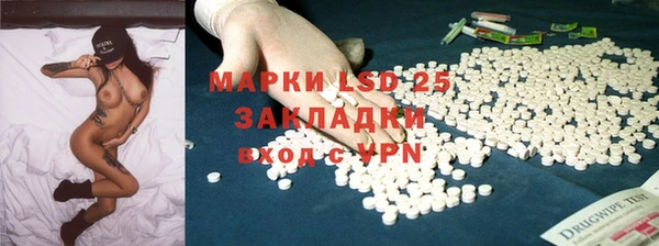 ECSTASY Абинск