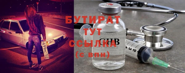ECSTASY Абинск