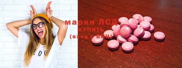 ECSTASY Абинск