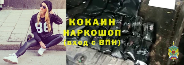 COCAINE Абаза