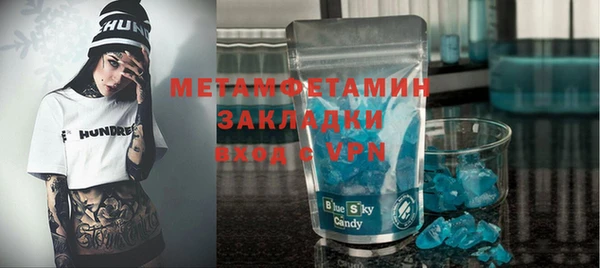 COCAINE Абаза
