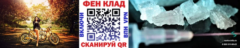 МЕТАМФЕТАМИН мет  маркетплейс клад  Лакинск 